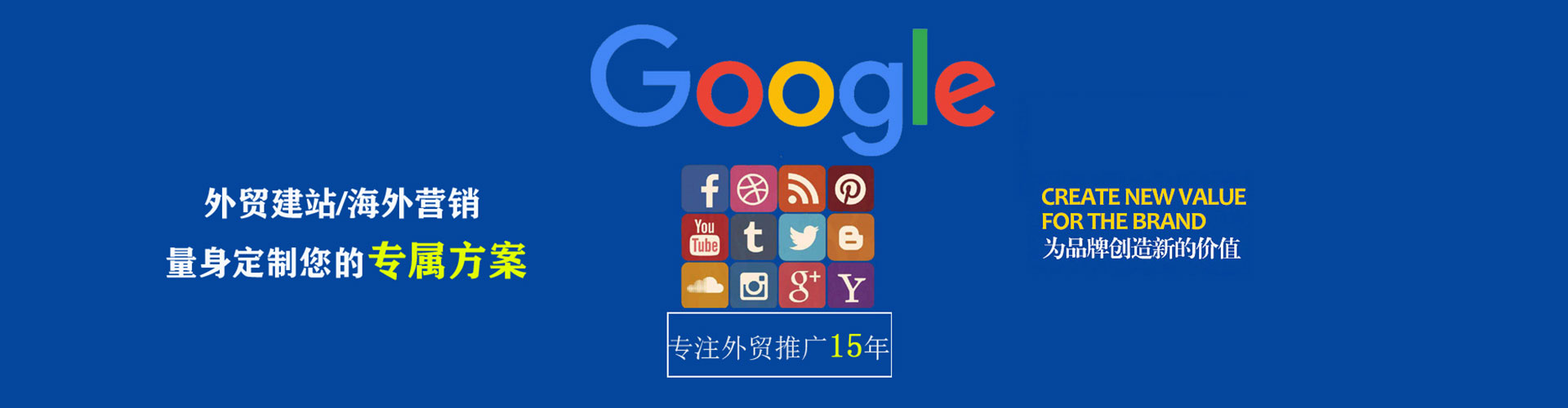 阿里竞价代运营