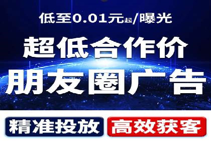 如何提高百度竞价广告点击率